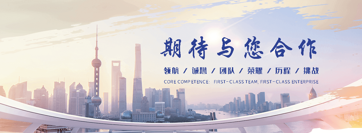 法利莱集装箱工厂(临邑分公司)